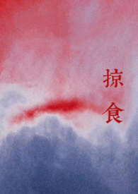 圣墟