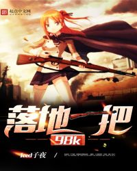 圣墟