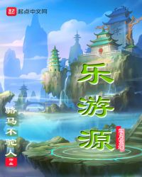 圣墟