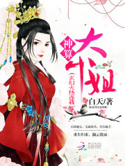 圣墟