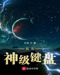 圣墟