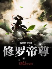 圣墟