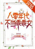 圣墟