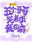 圣墟