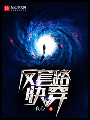 圣墟