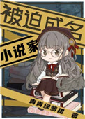 圣墟