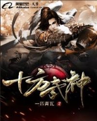圣墟
