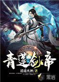 圣墟