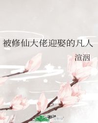 圣墟