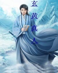 圣墟