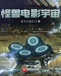 圣墟