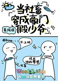 圣墟