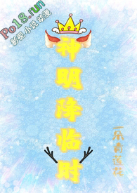 圣墟