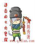 圣墟