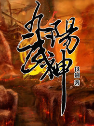 圣墟