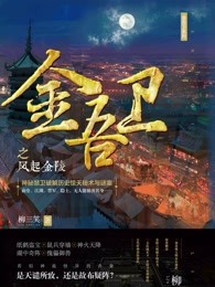 圣墟