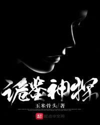 圣墟