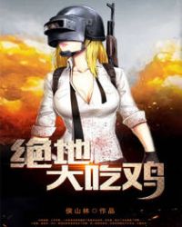 圣墟
