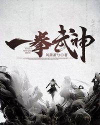 圣墟