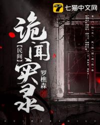 圣墟
