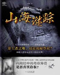 圣墟