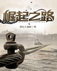 圣墟