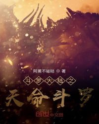 圣墟