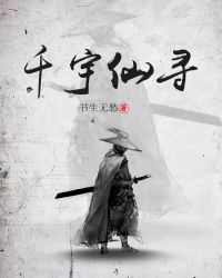 圣墟
