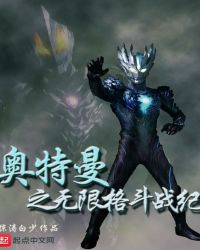 圣墟