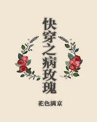 圣墟