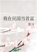 圣墟