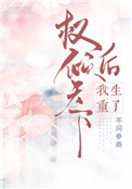 圣墟