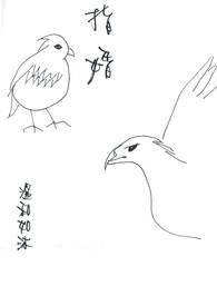 圣墟