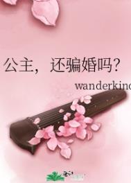 圣墟