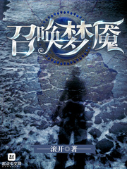 圣墟