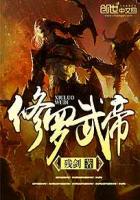 圣墟