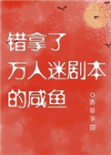 圣墟