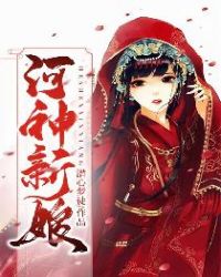 圣墟