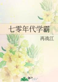 圣墟