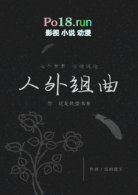 圣墟