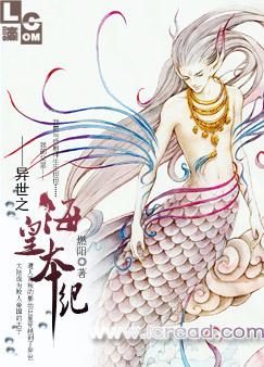 圣墟