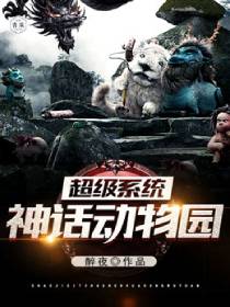 圣墟