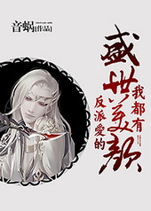圣墟