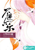 圣墟