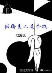 圣墟