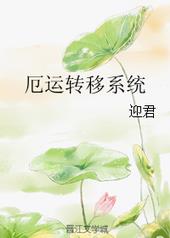 圣墟