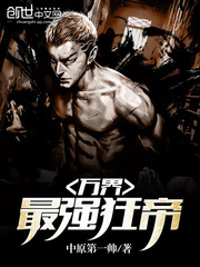 圣墟