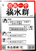 圣墟