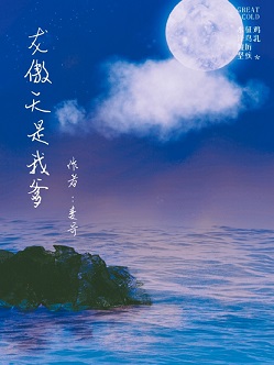 圣墟