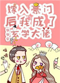 圣墟